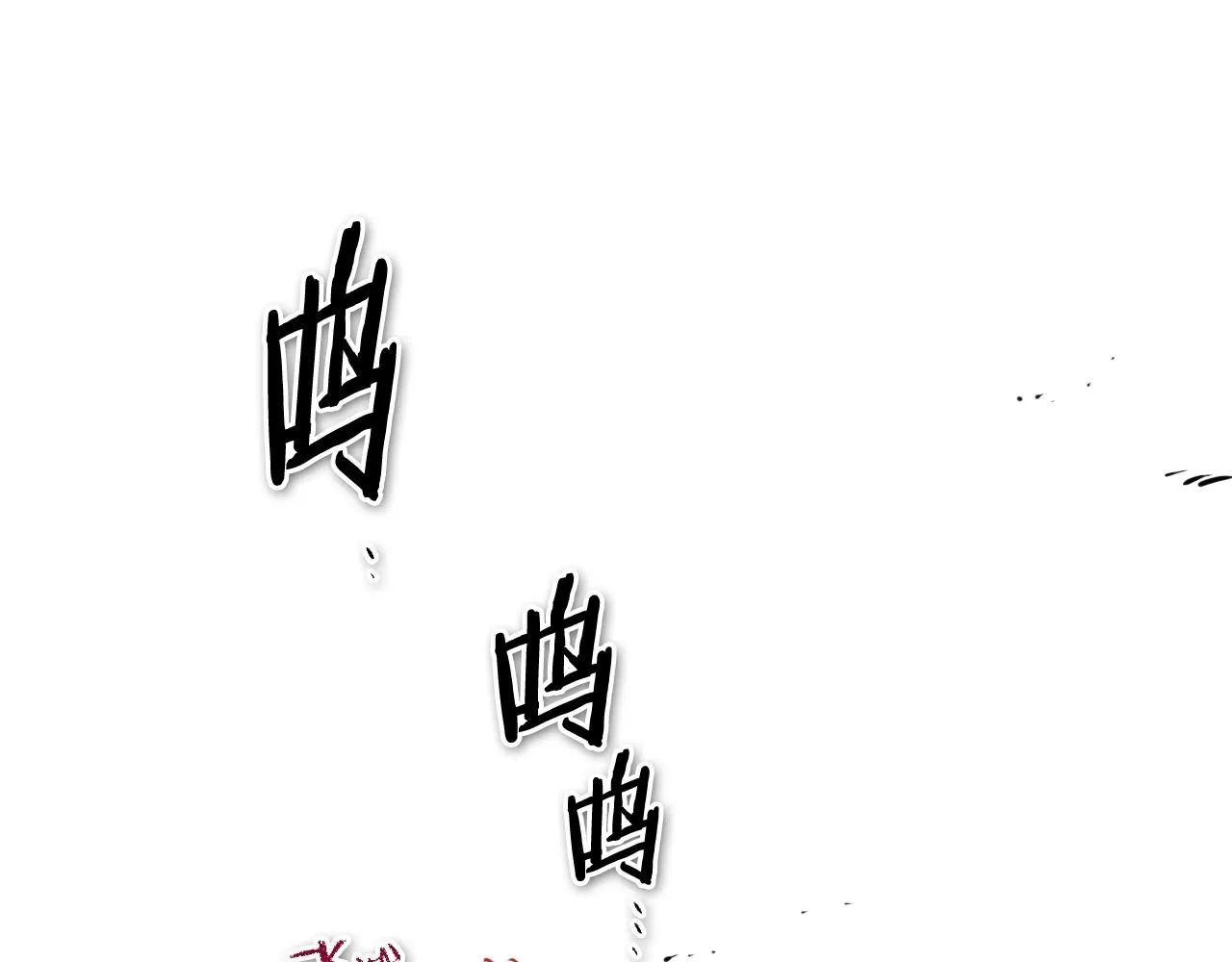 第224 气炸我了 第19页