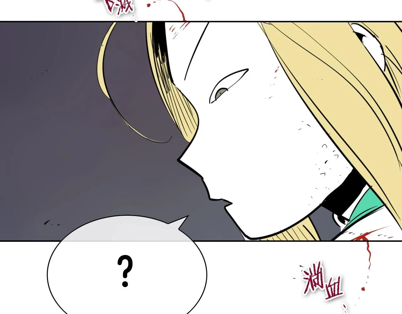 第224 气炸我了 第20页