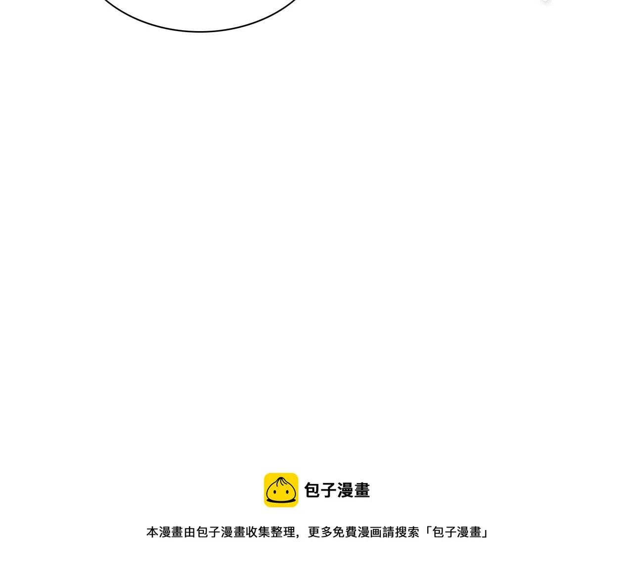 第224 气炸我了 第21页