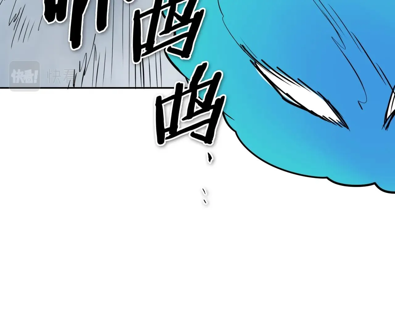第220话 王道自由 第18页