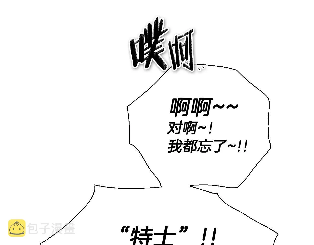 第220话 王道自由 第22页
