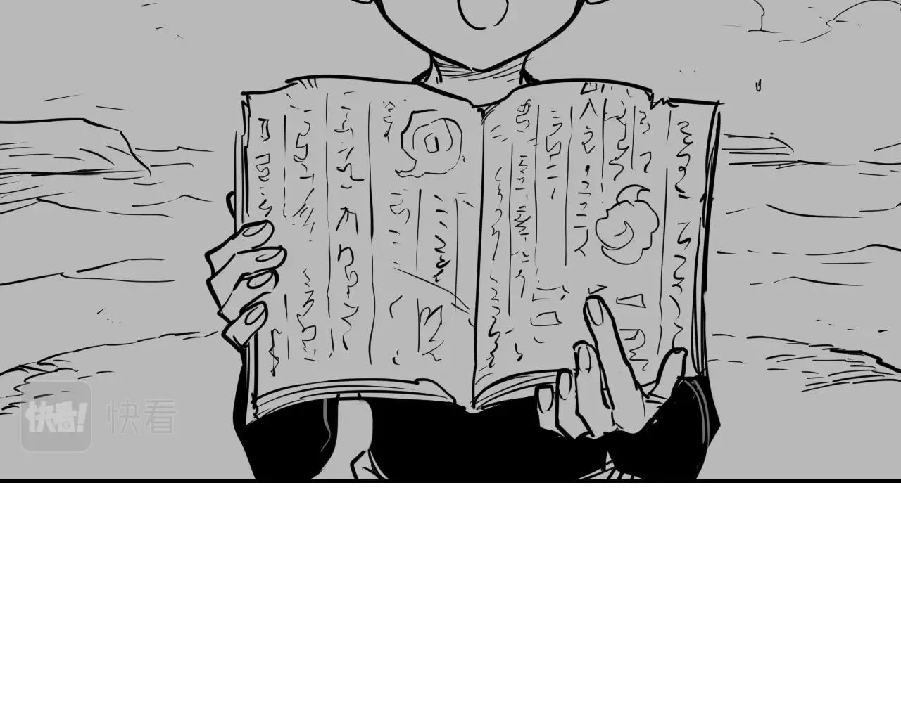 第220话 王道自由 第33页