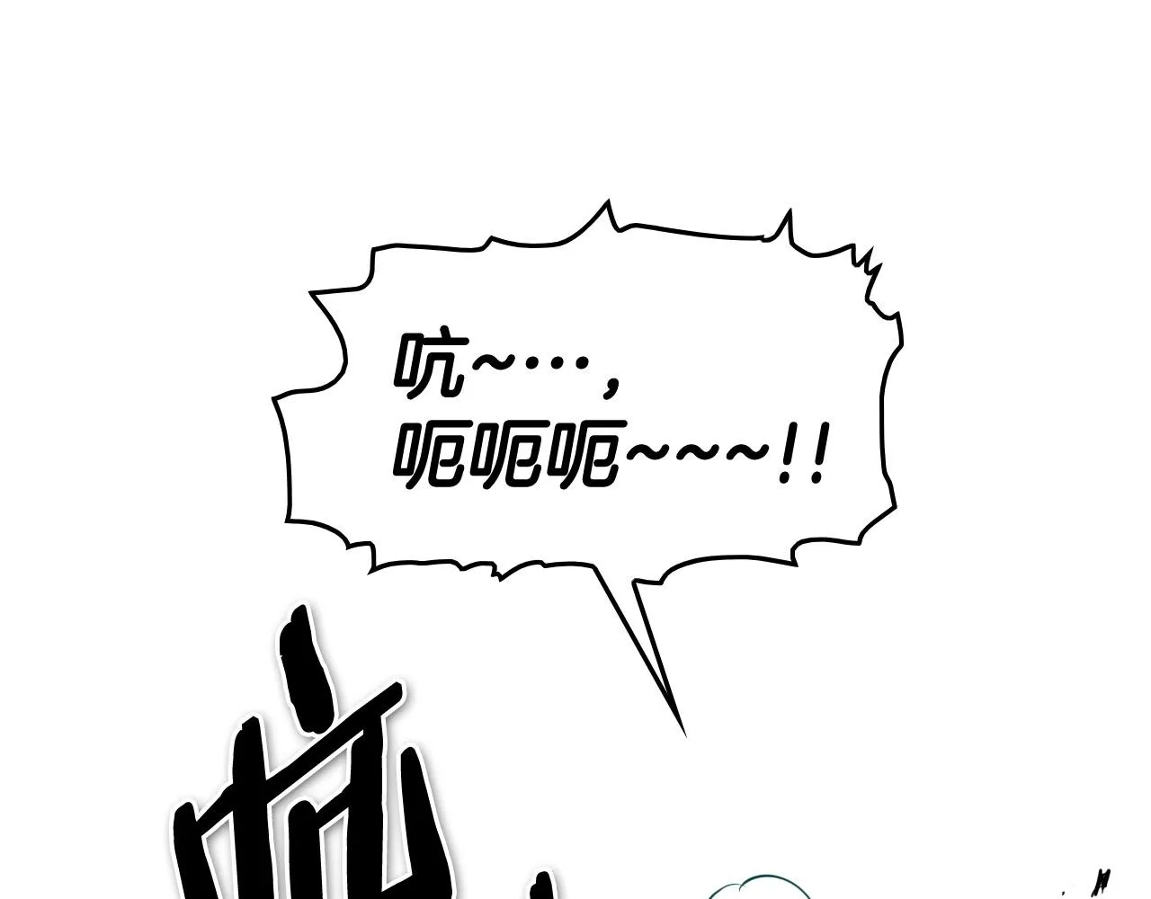 第218话 速战速决 第2页