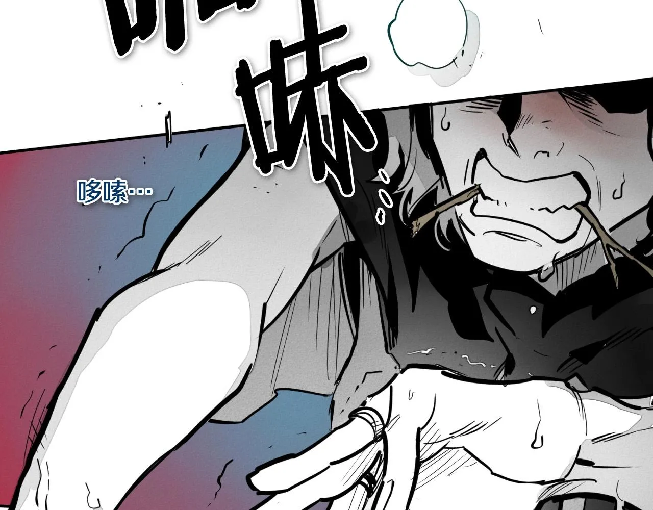 第218话 速战速决 第3页
