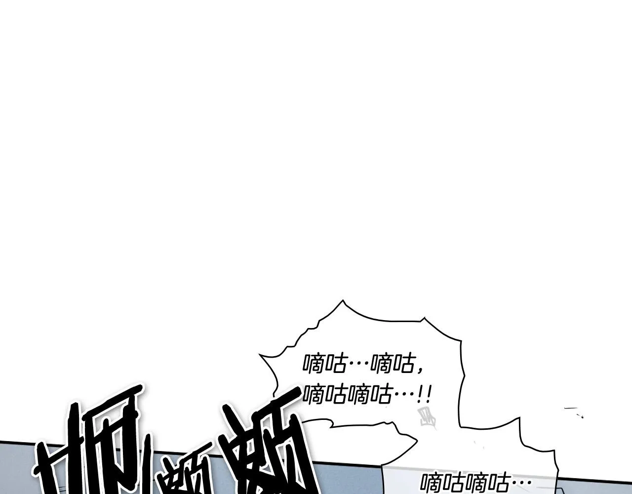 第218话 速战速决 第5页