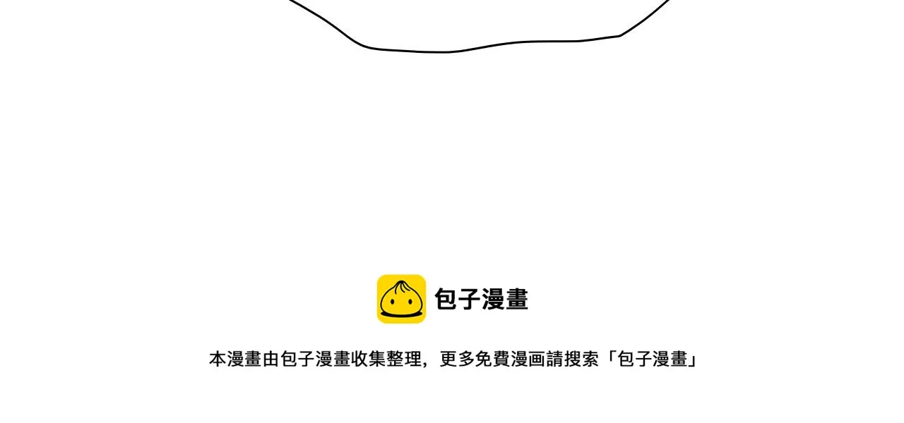 第218话 速战速决 第11页