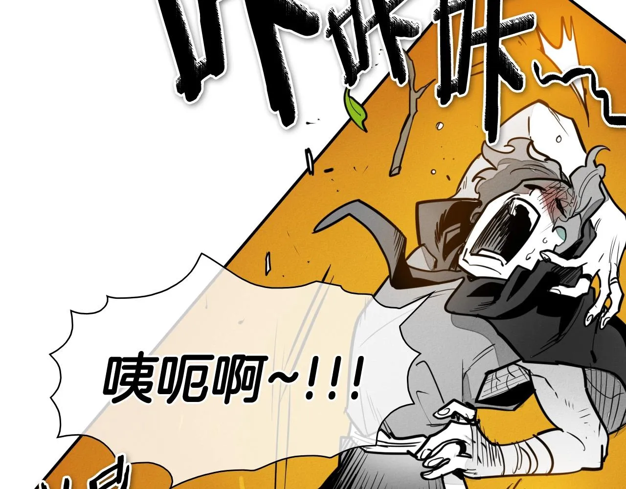 第218话 速战速决 第16页