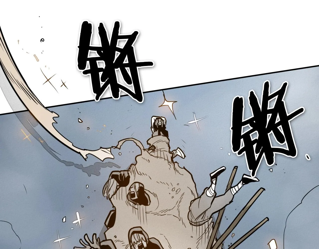 第218话 速战速决 第29页