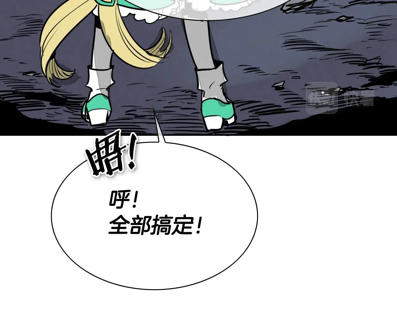 第218话 速战速决 第33页