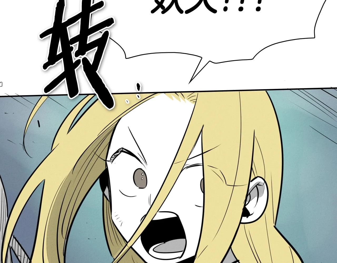 第218话 速战速决 第35页