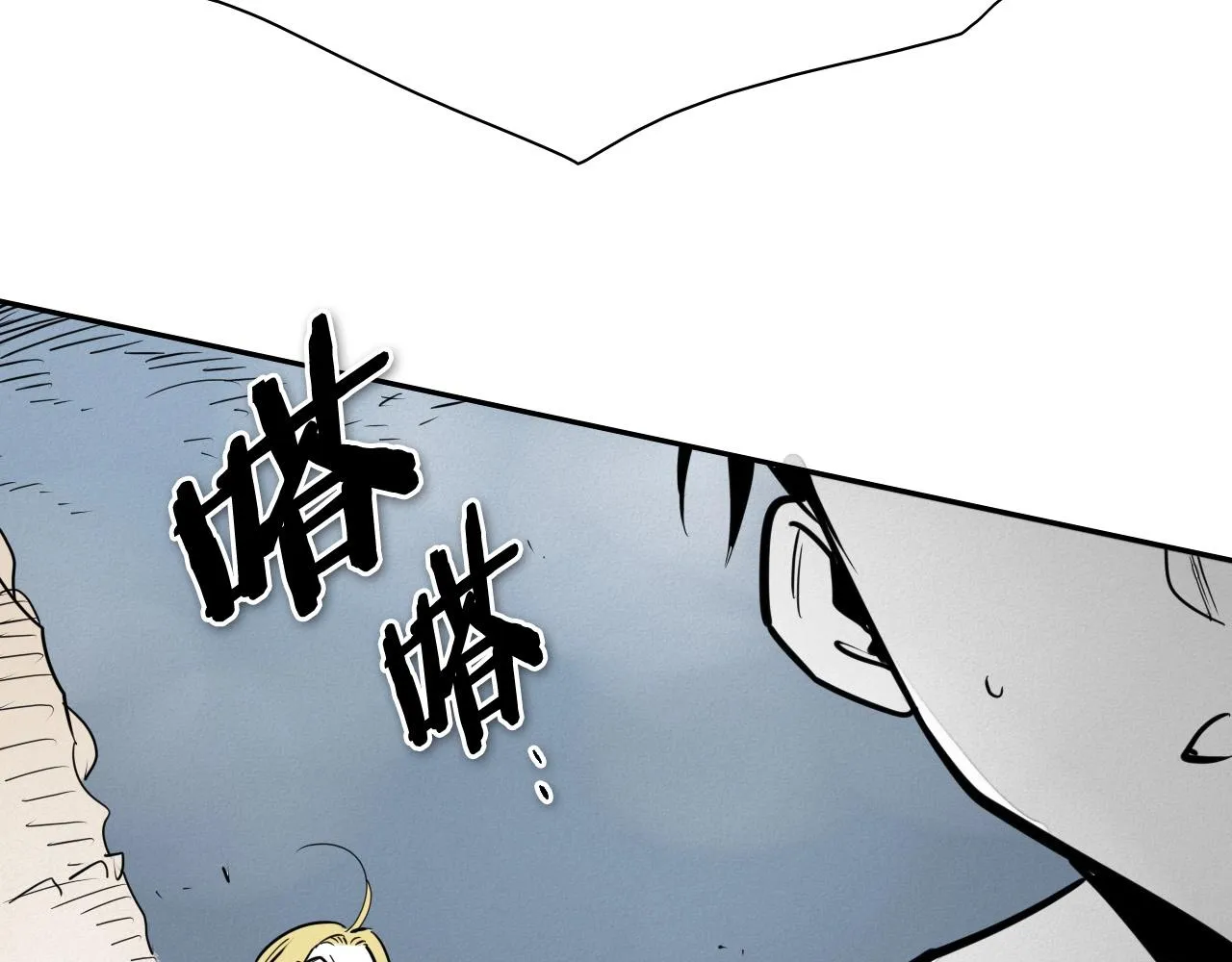 第218话 速战速决 第37页