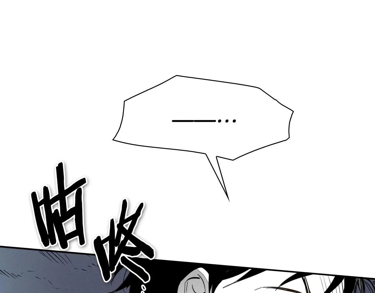 第218话 速战速决 第39页