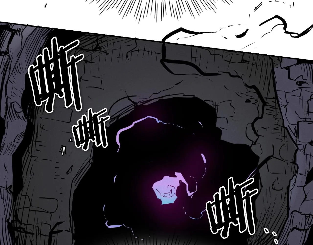 第218话 速战速决 第42页