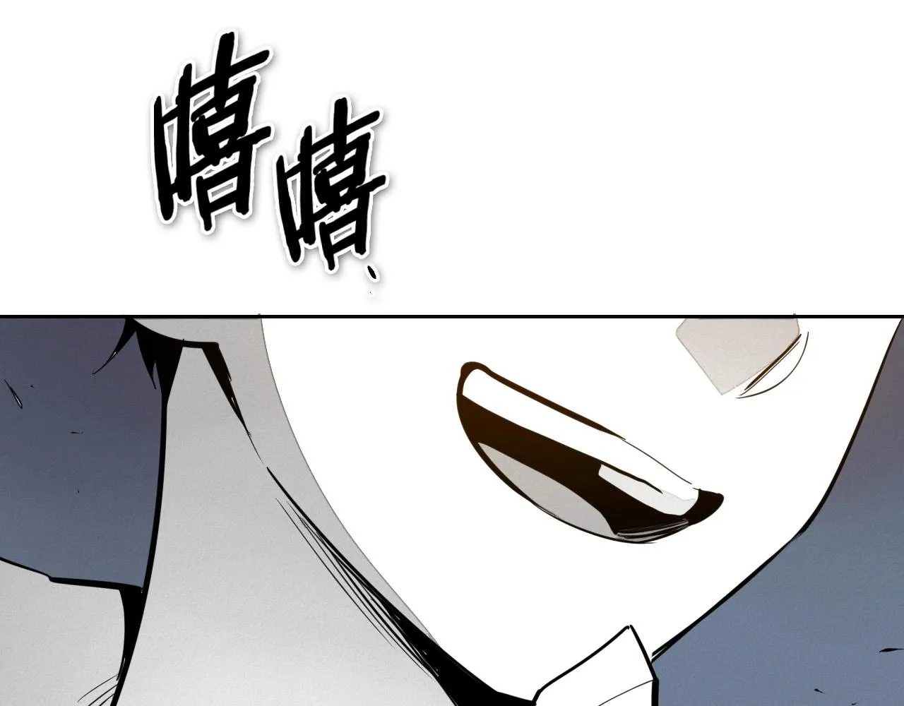 第218话 速战速决 第50页