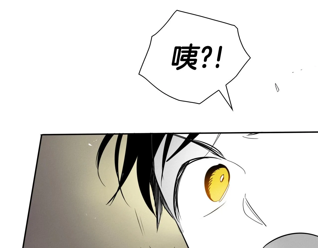 第218话 速战速决 第55页