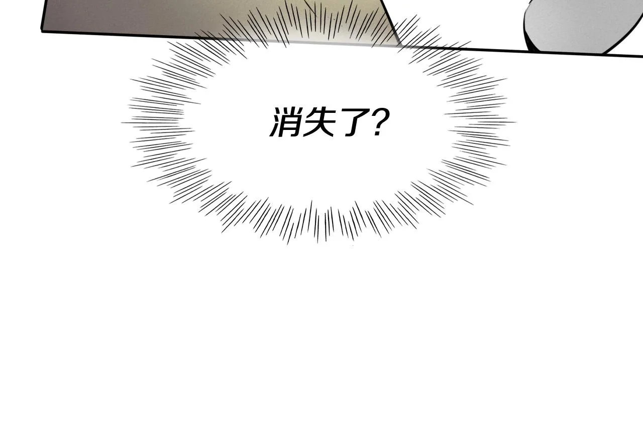 第218话 速战速决 第56页