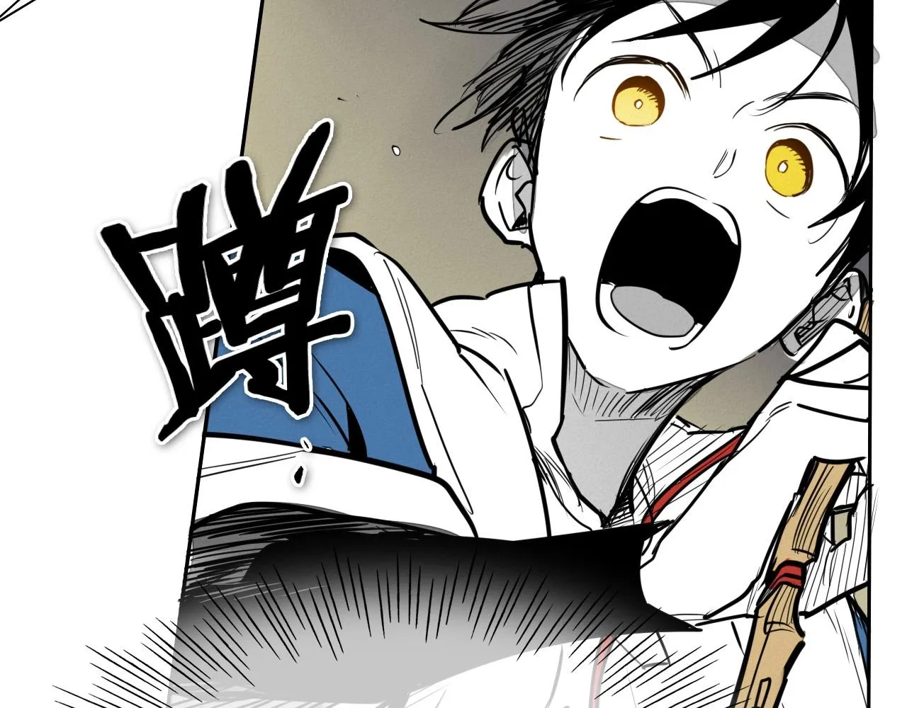 第218话 速战速决 第62页