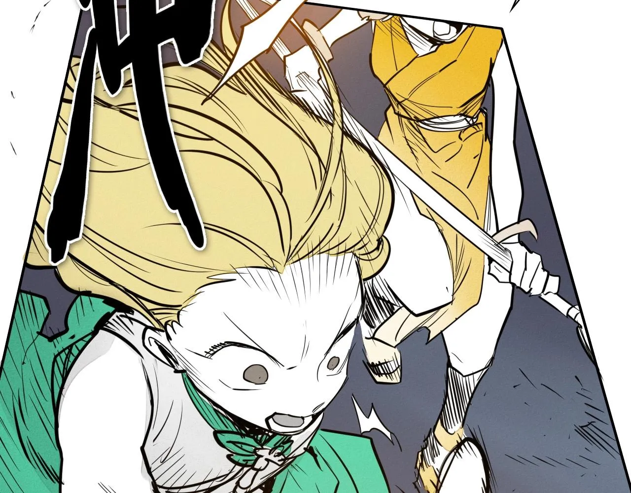 第218话 速战速决 第69页
