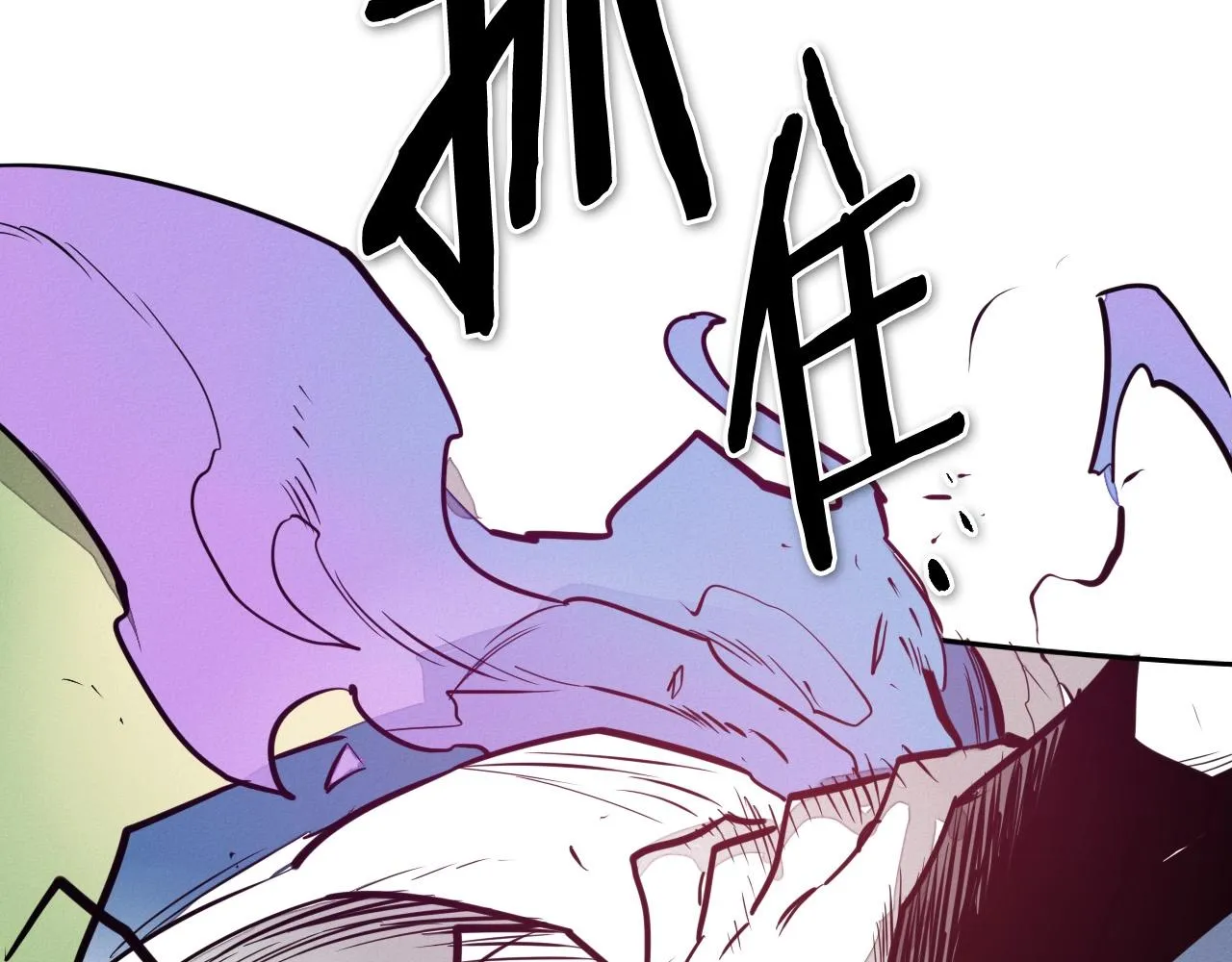第218话 速战速决 第72页