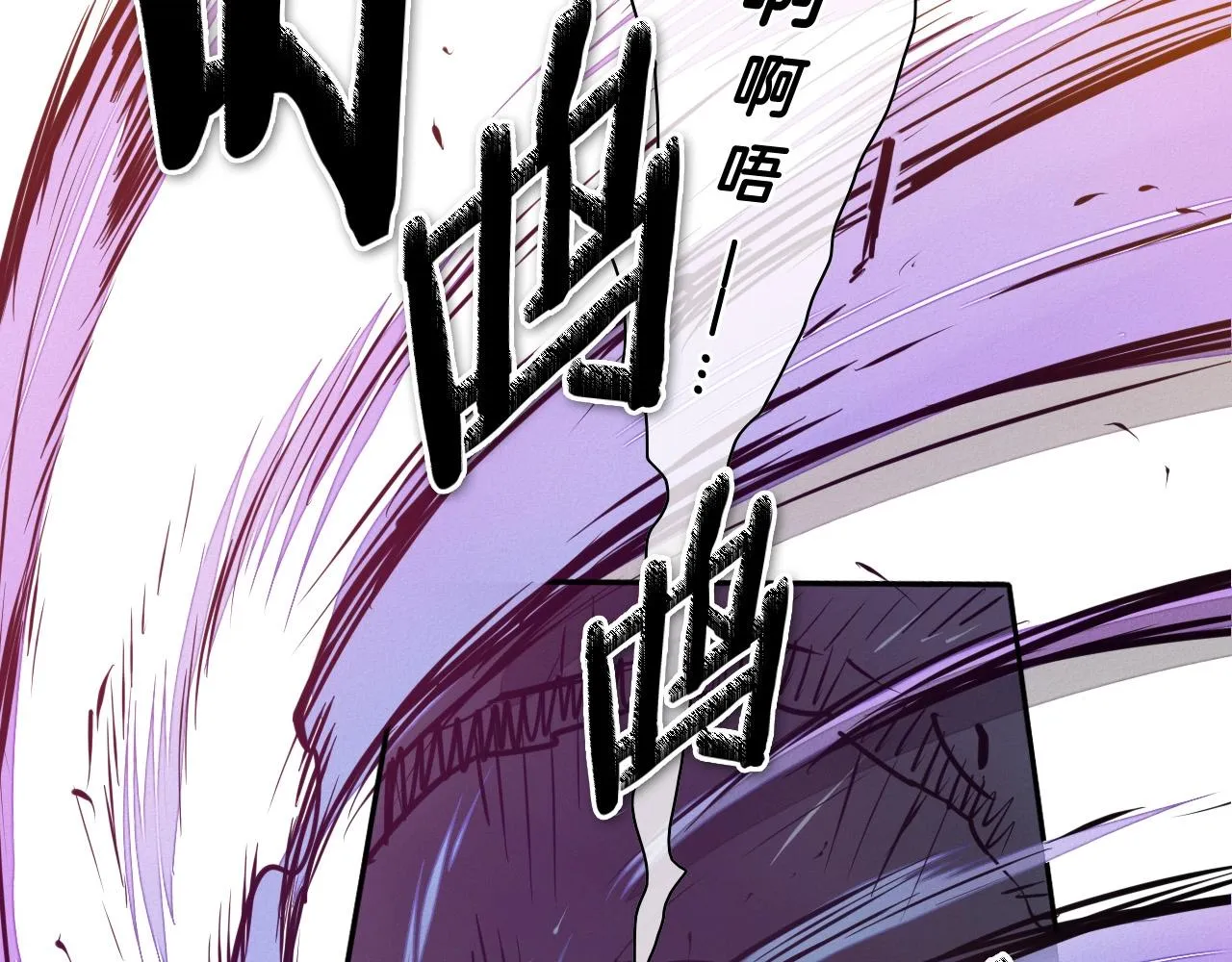 第218话 速战速决 第76页