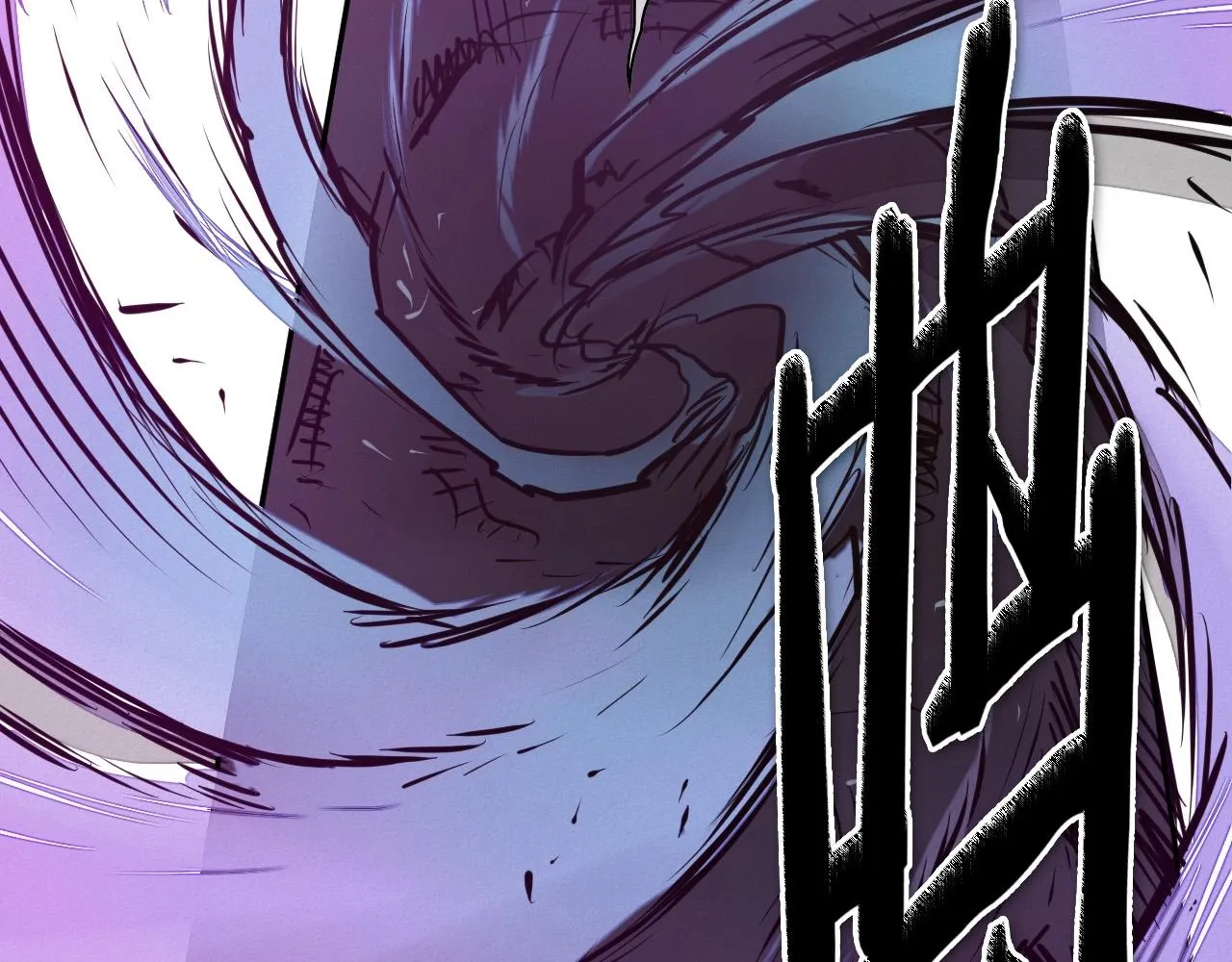 第218话 速战速决 第77页