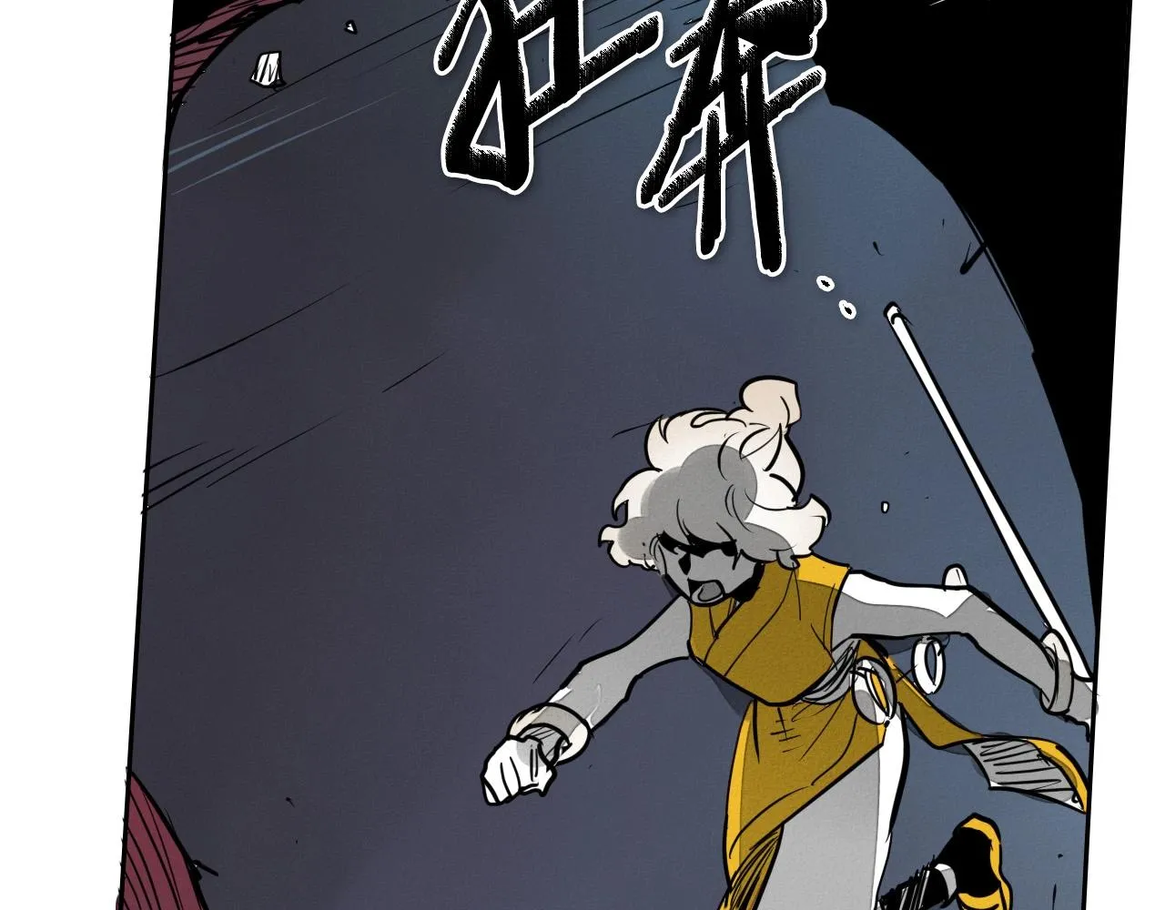 第218话 速战速决 第88页