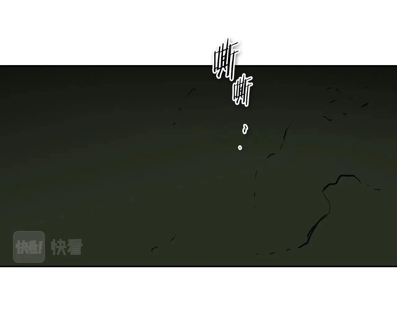 第218话 速战速决 第95页