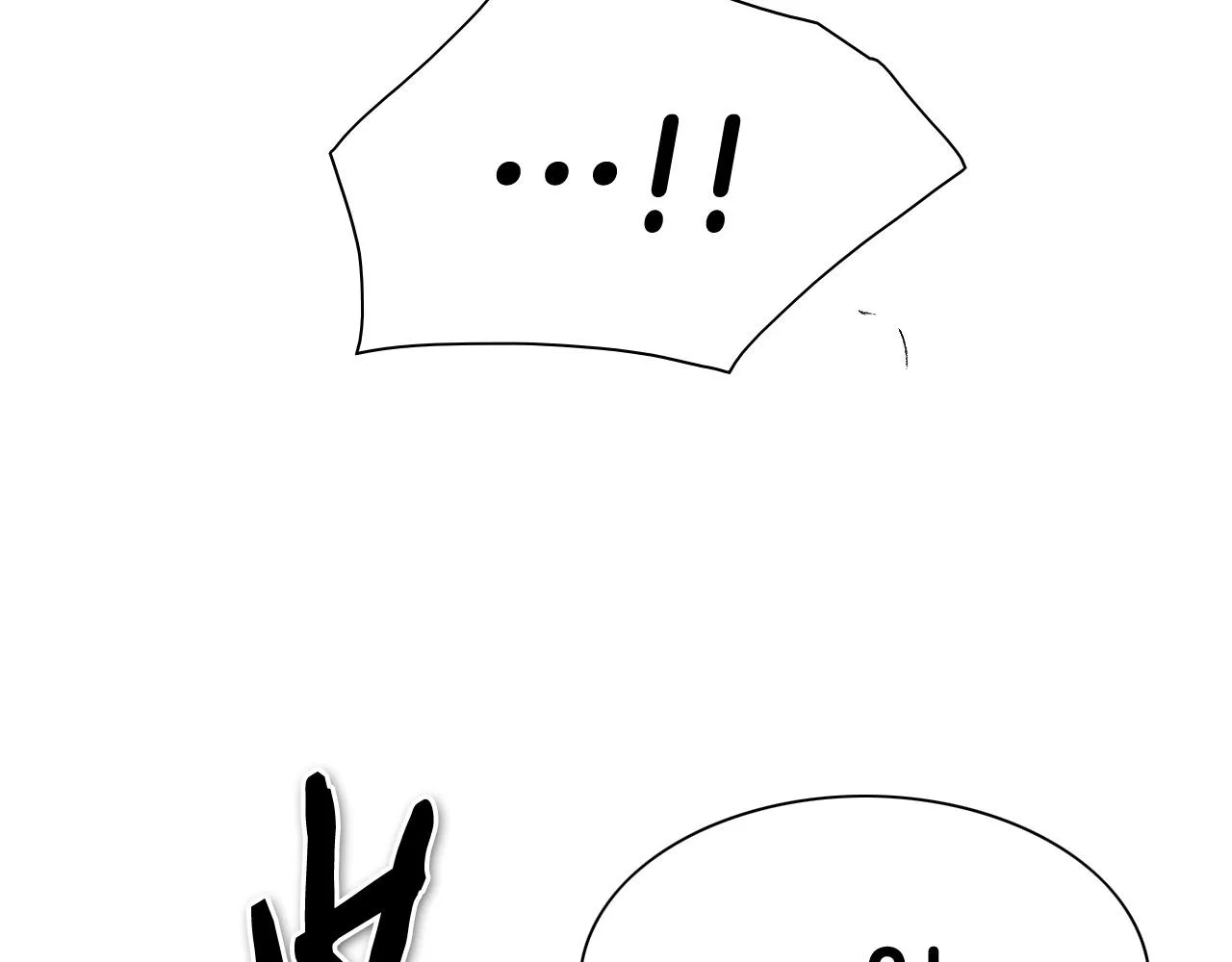 第218话 速战速决 第99页