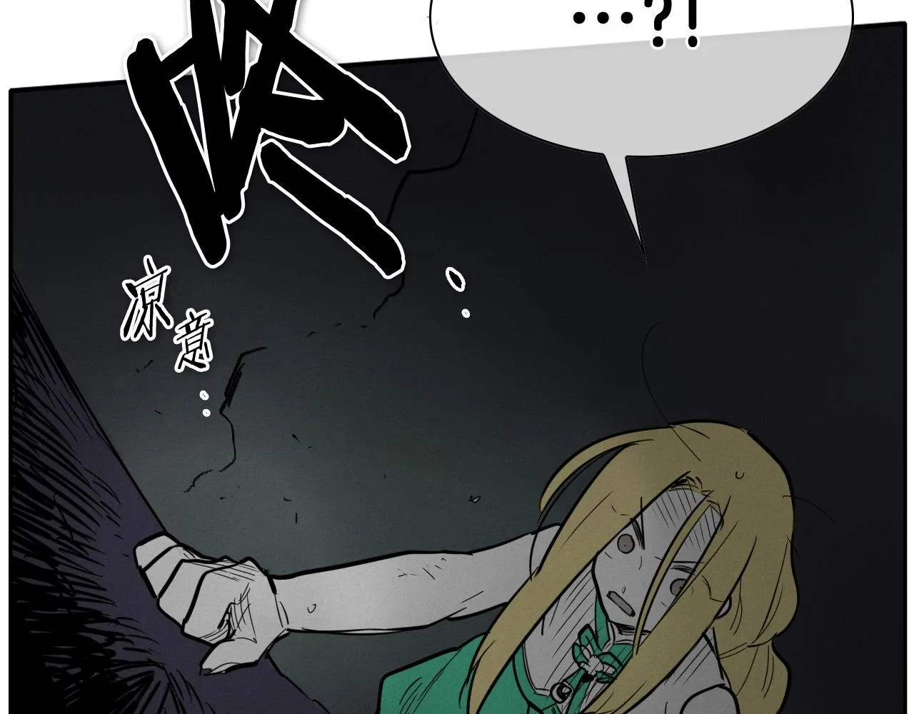 第218话 速战速决 第100页