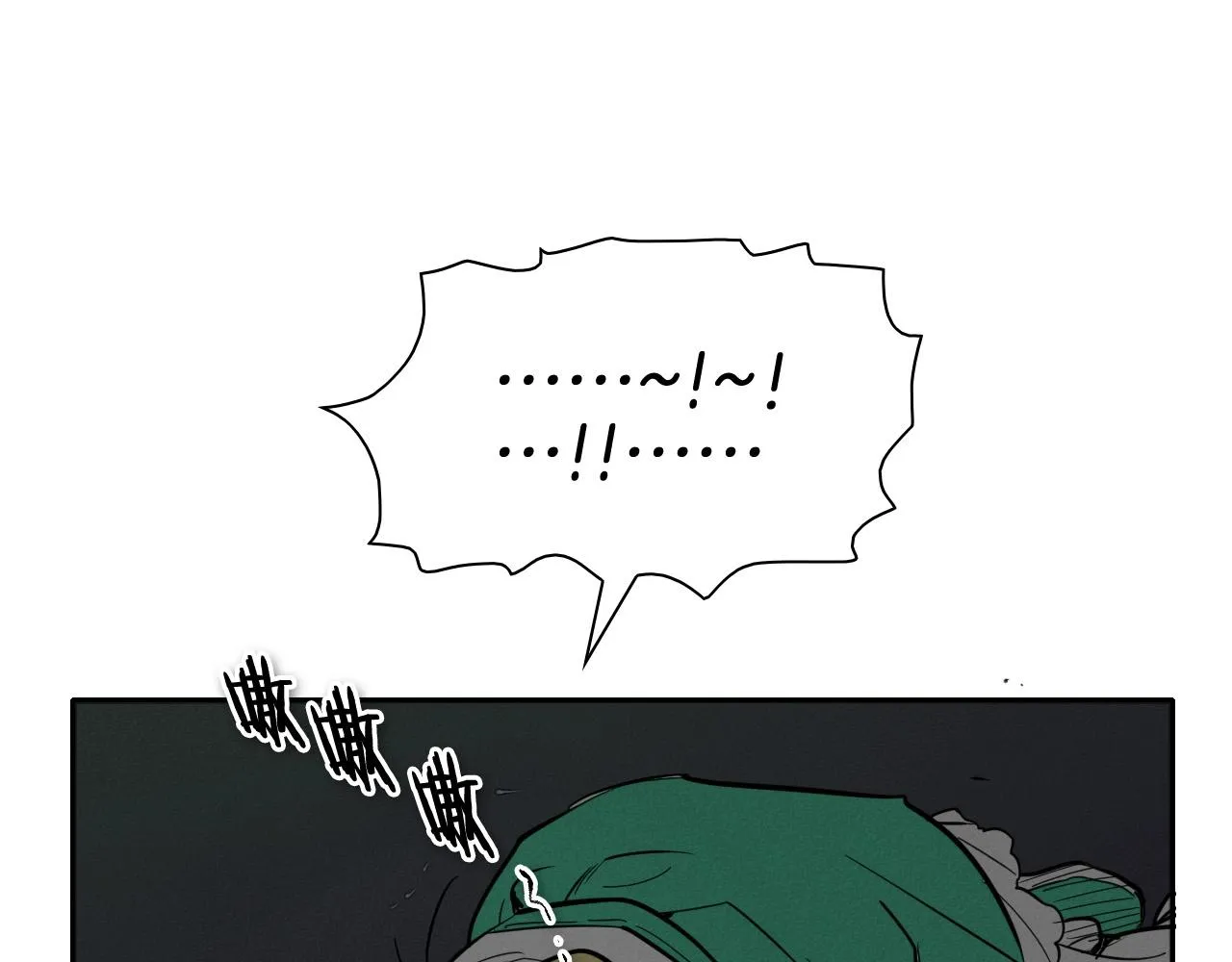 第218话 速战速决 第112页