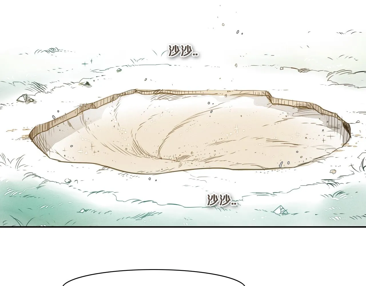 第38话 沙漠的守护者 第2页