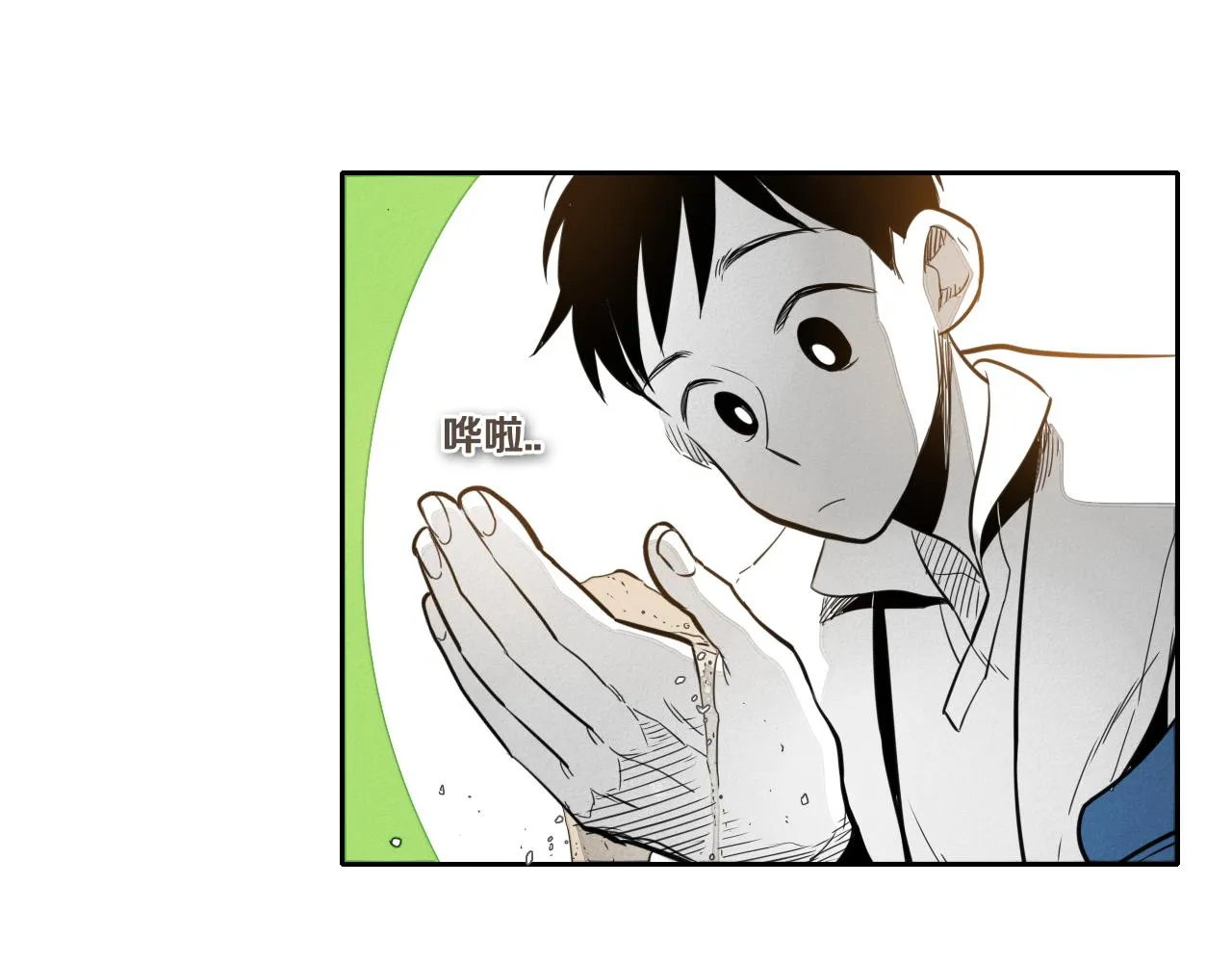 第38话 沙漠的守护者 第8页
