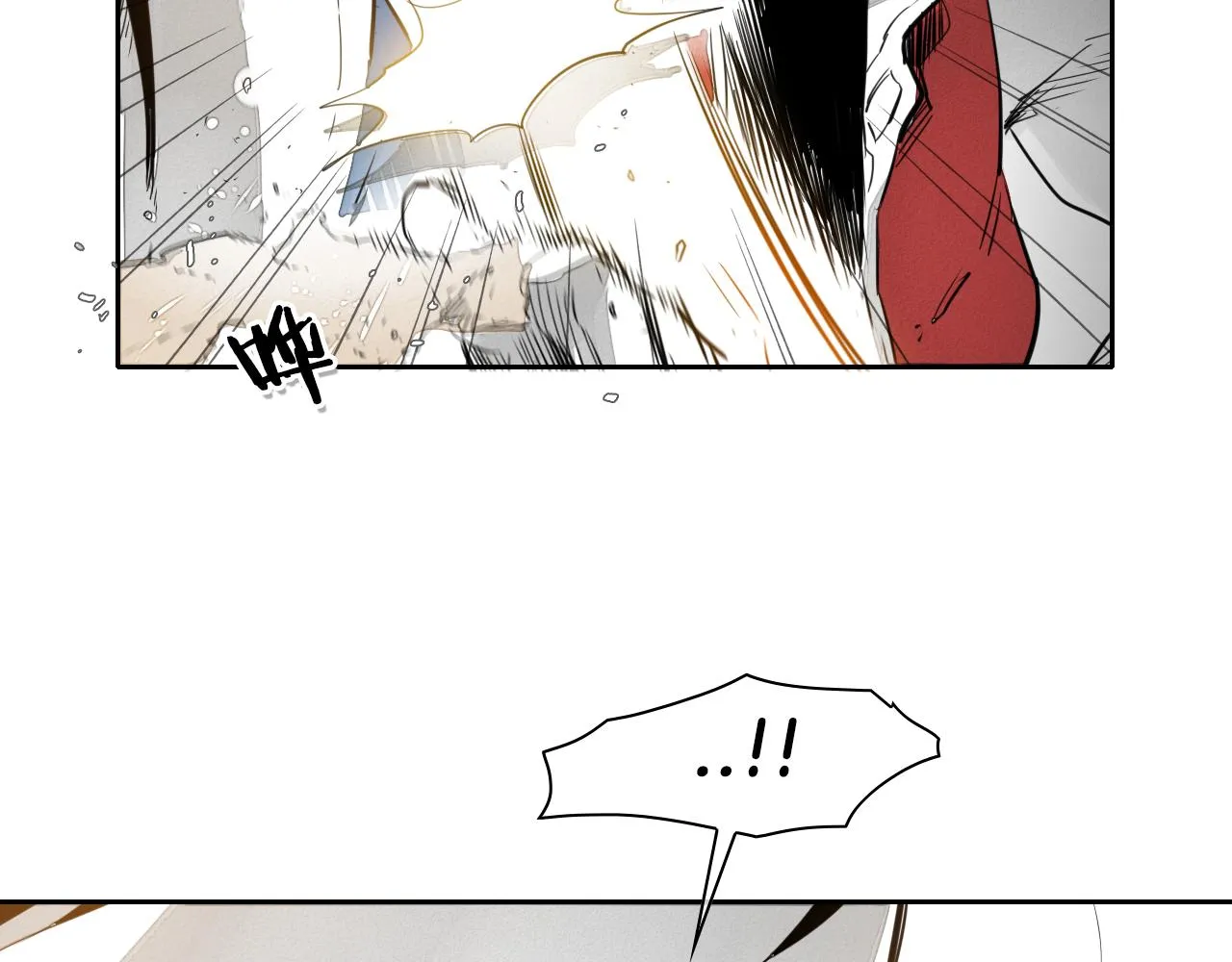 第38话 沙漠的守护者 第13页