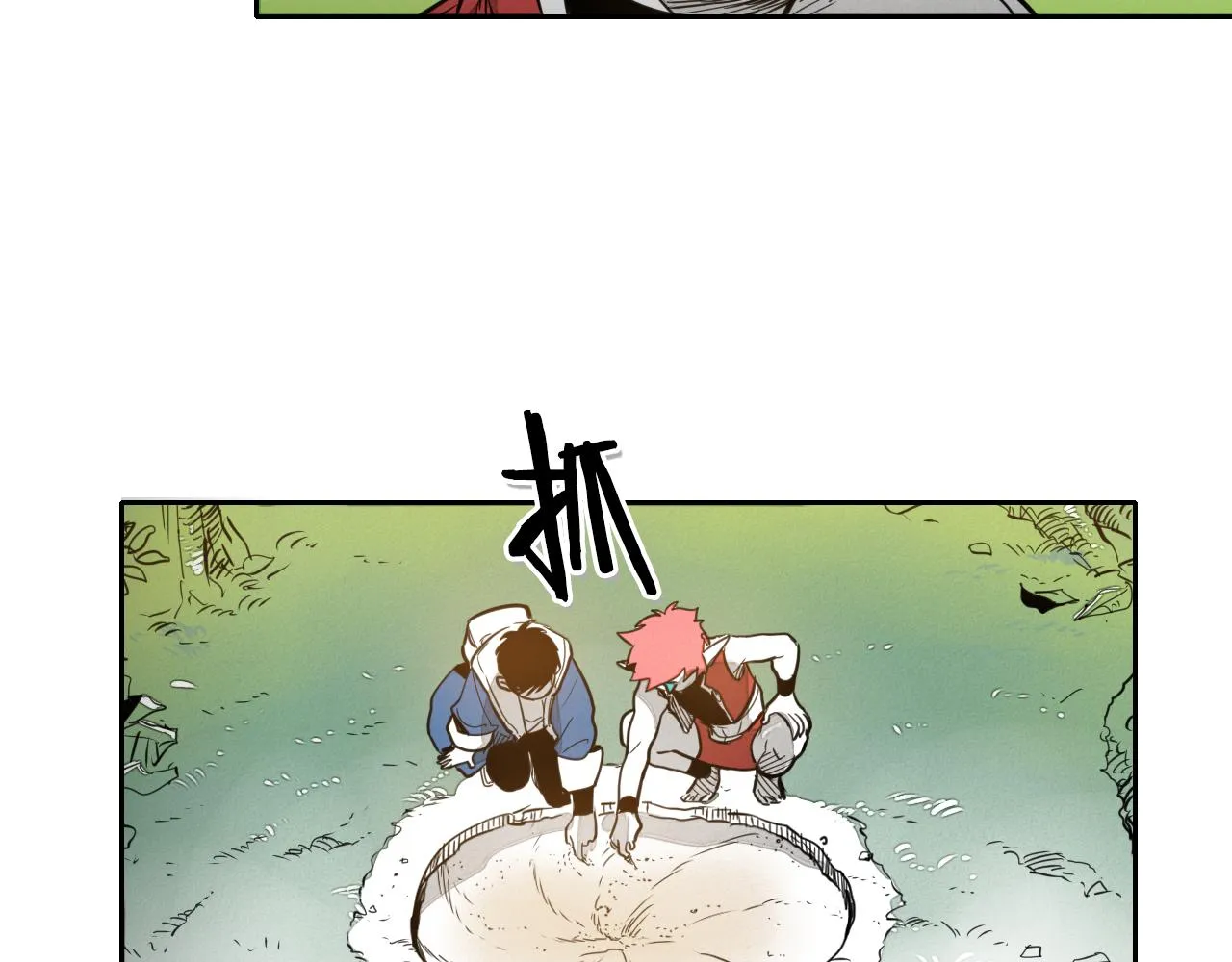 第38话 沙漠的守护者 第17页