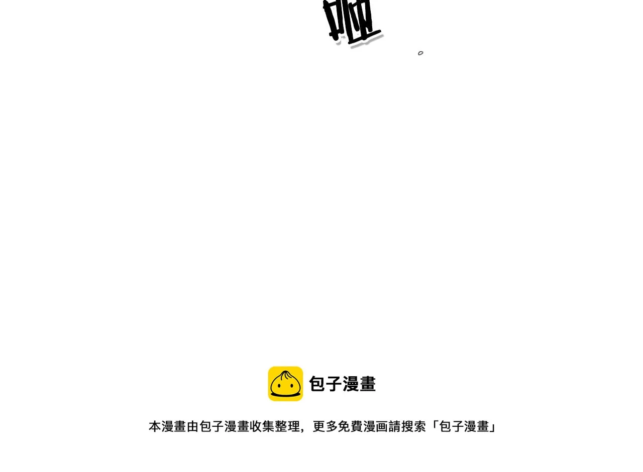 第38话 沙漠的守护者 第21页