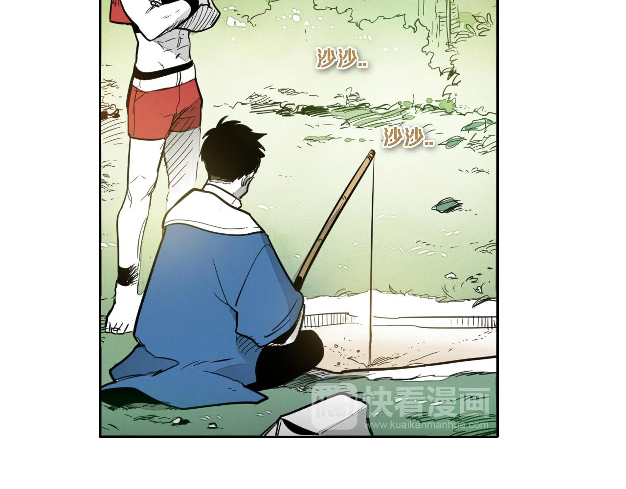 第39话 砂糖技士 第20页
