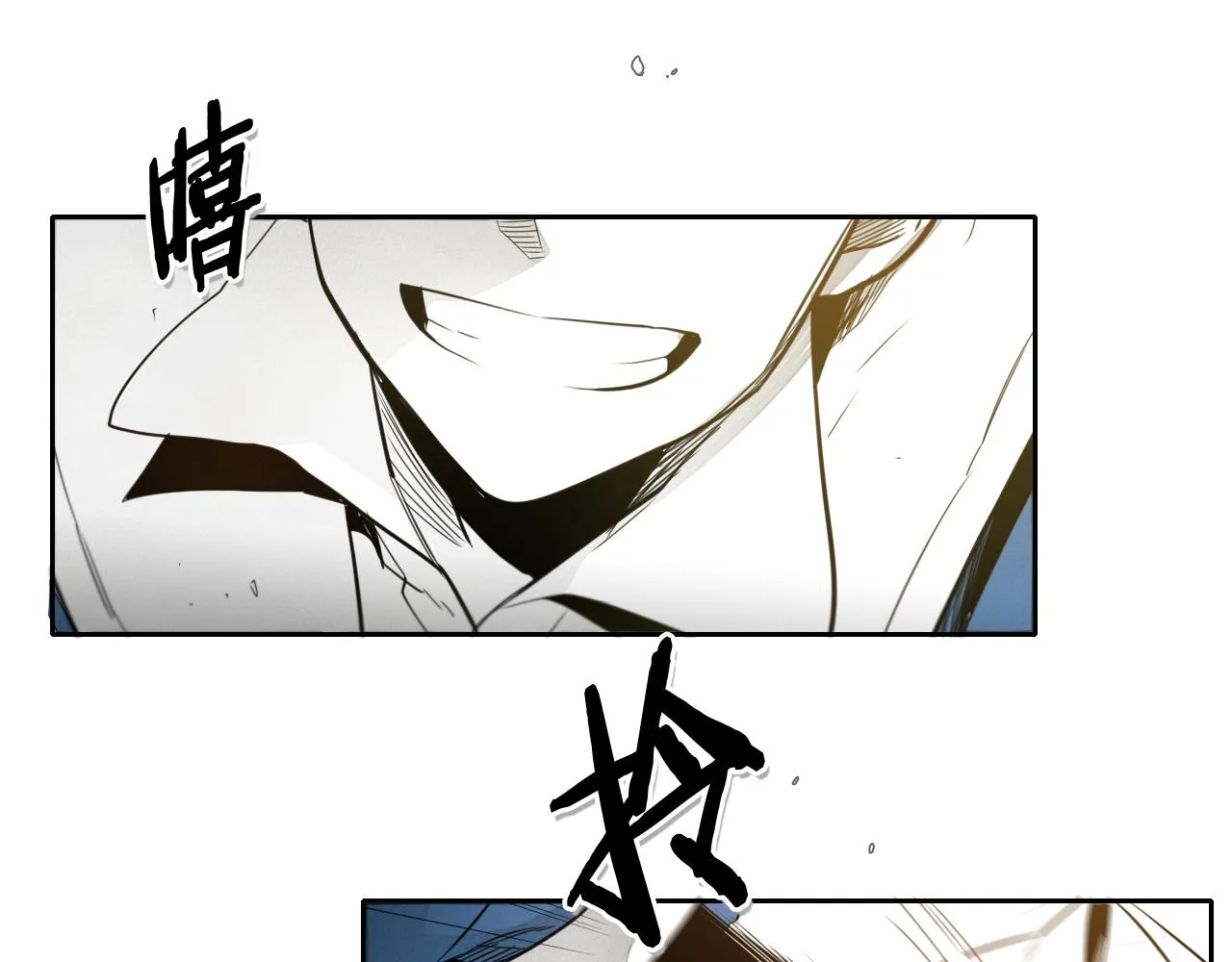 第40话 美香与砂糖 第5页