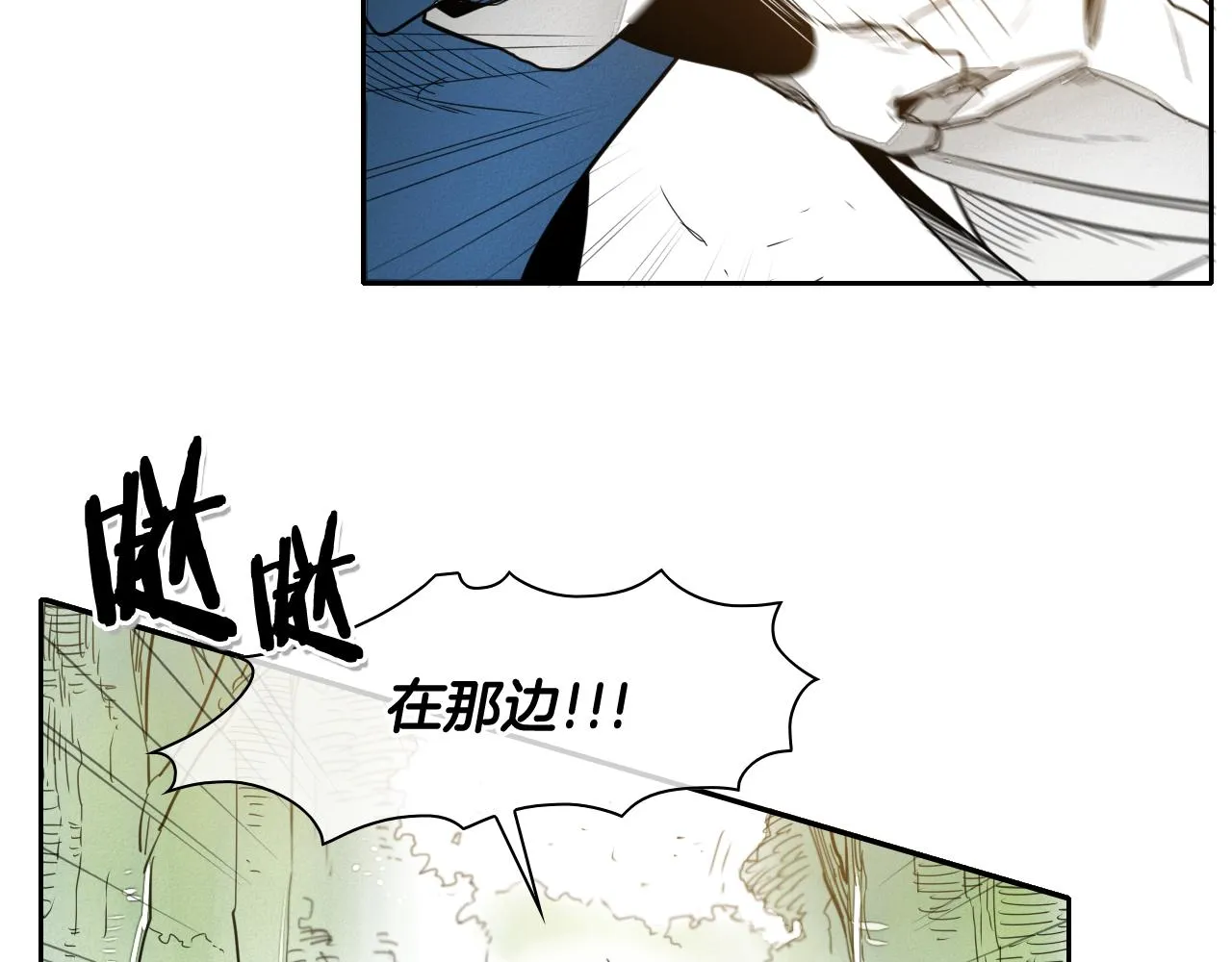 第40话 美香与砂糖 第6页