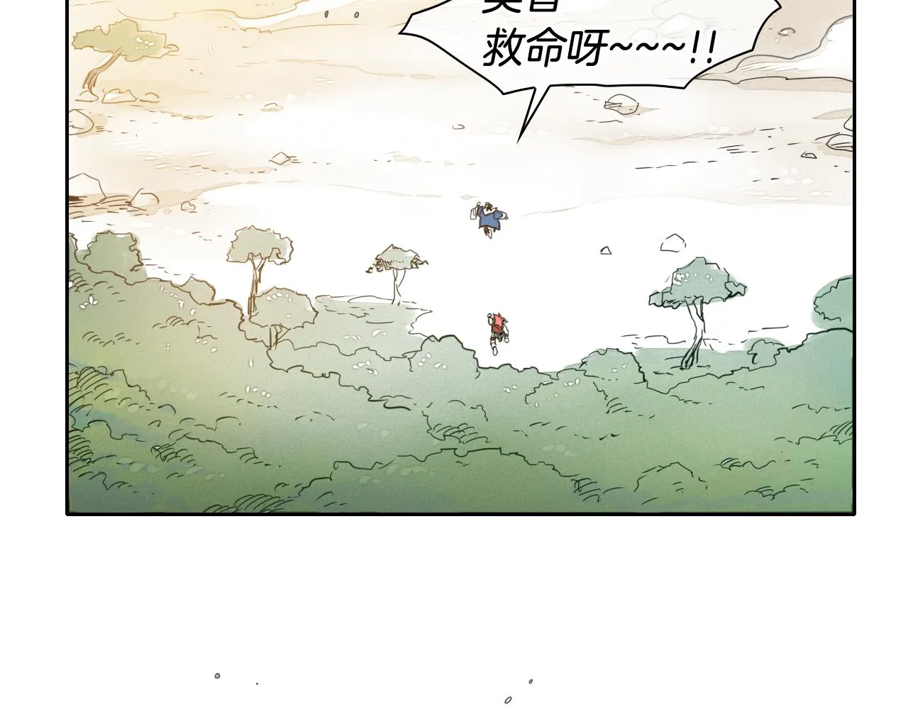 第40话 美香与砂糖 第12页