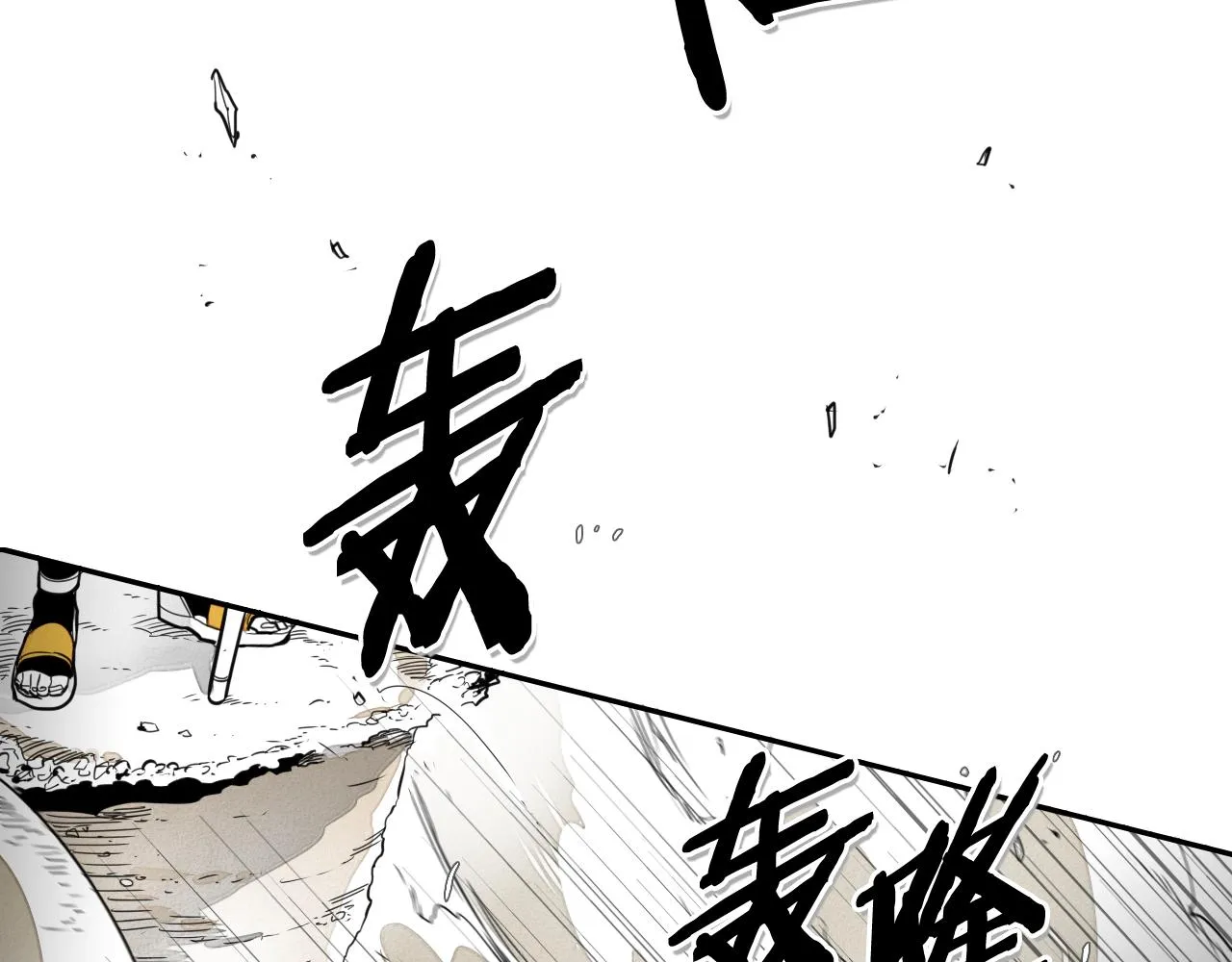 第40话 美香与砂糖 第18页