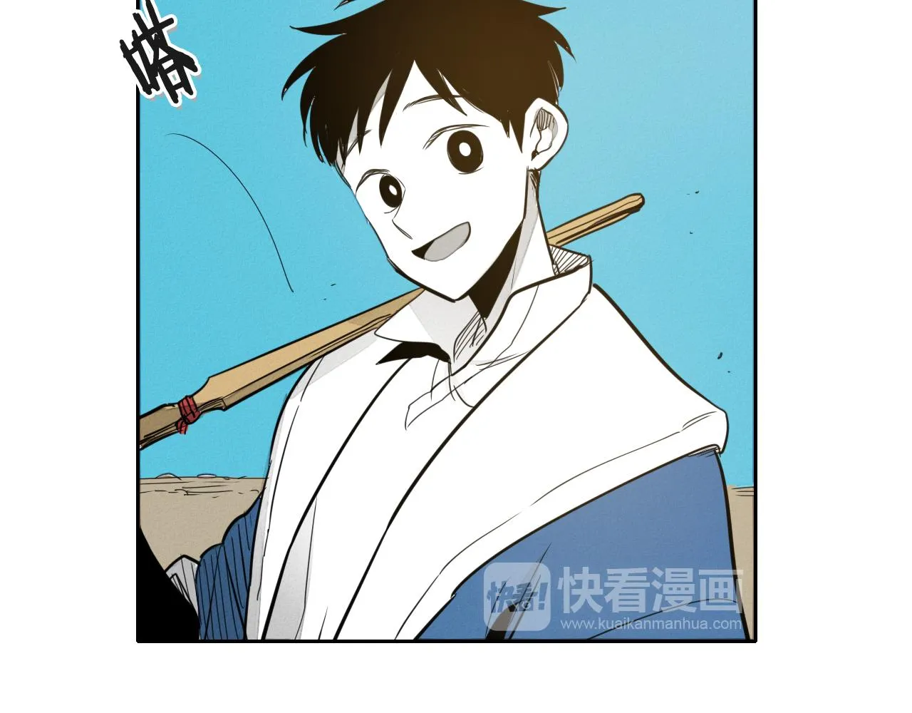 第42话 许计的谎言 第15页