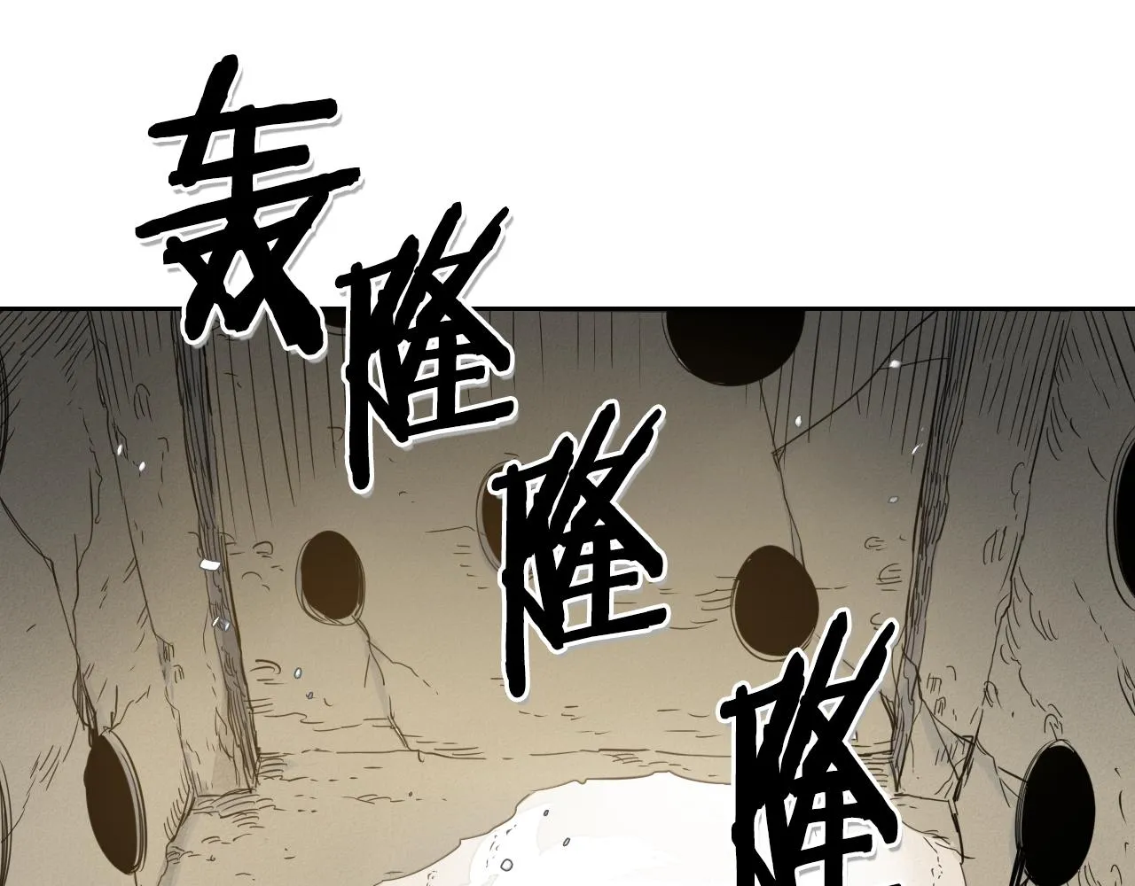 第43话 李公子的秘技 第3页