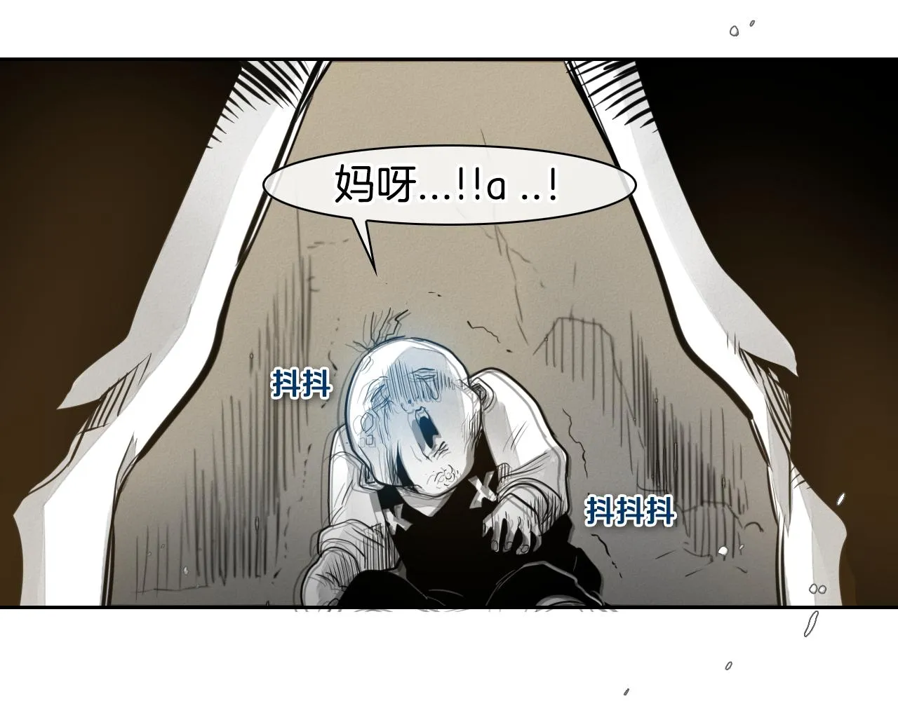 第43话 李公子的秘技 第6页