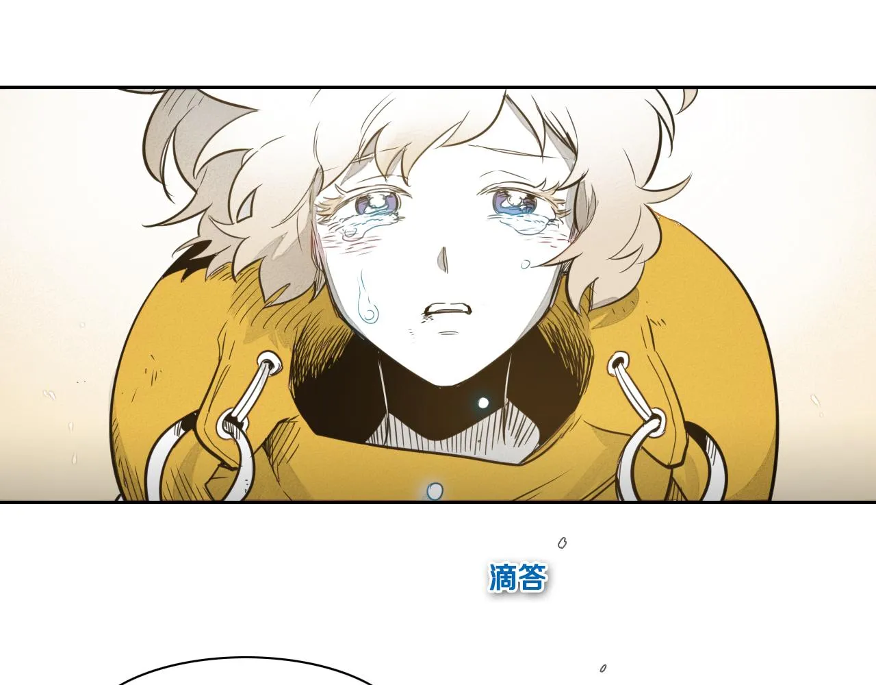 第43话 李公子的秘技 第13页