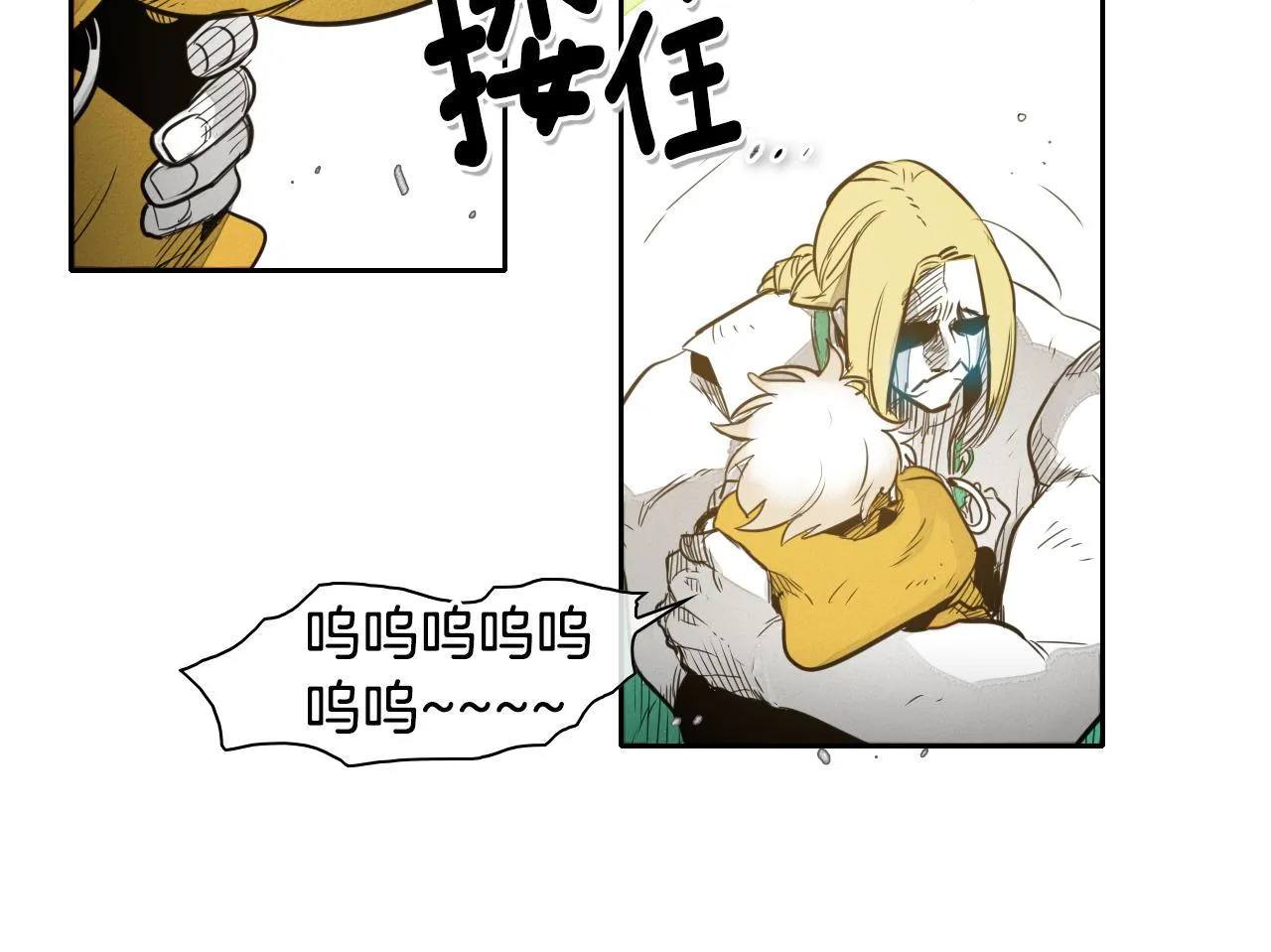 第43话 李公子的秘技 第16页