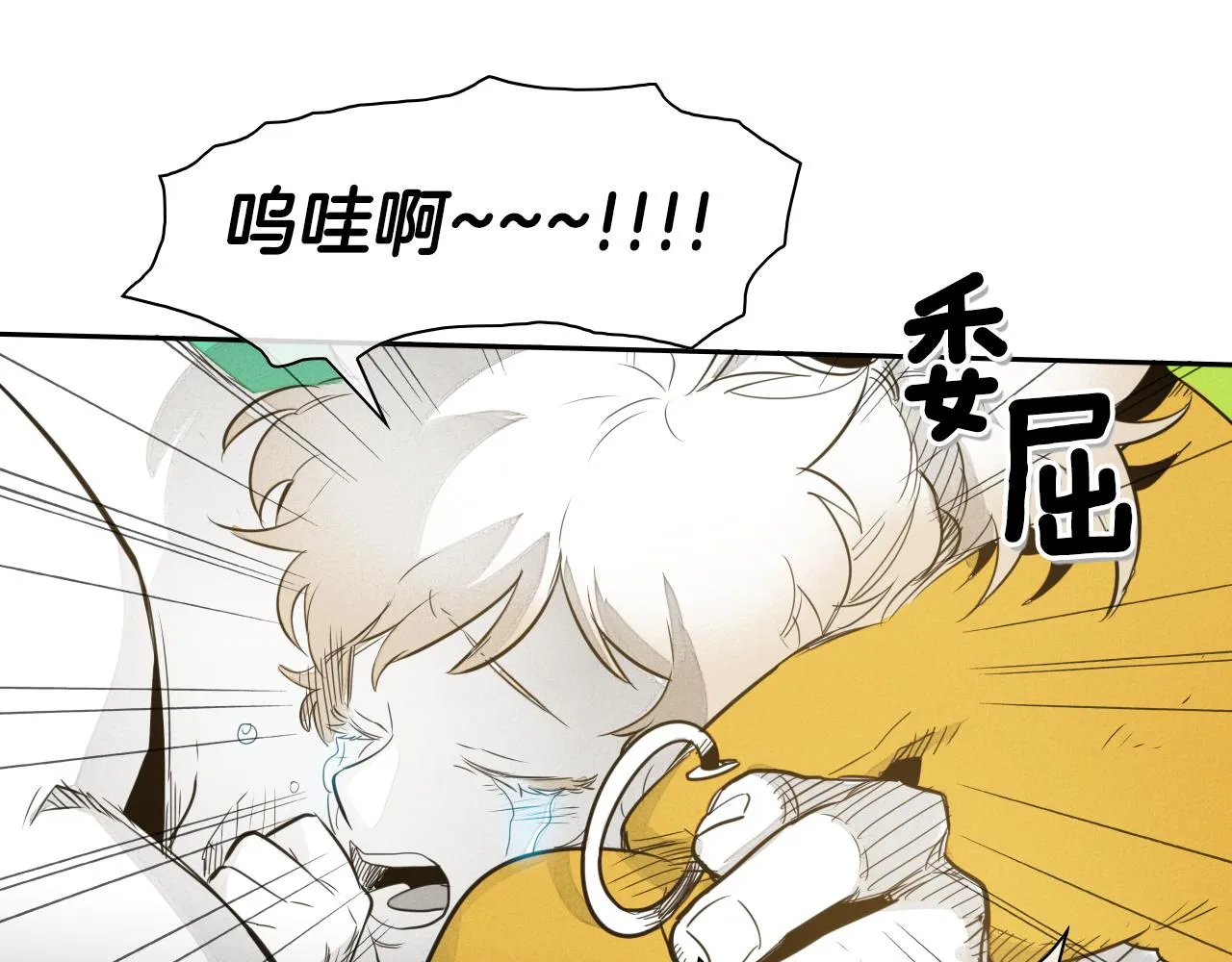 第43话 李公子的秘技 第17页