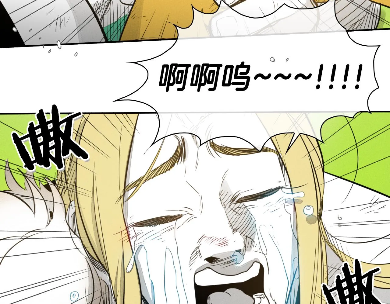 第43话 李公子的秘技 第18页