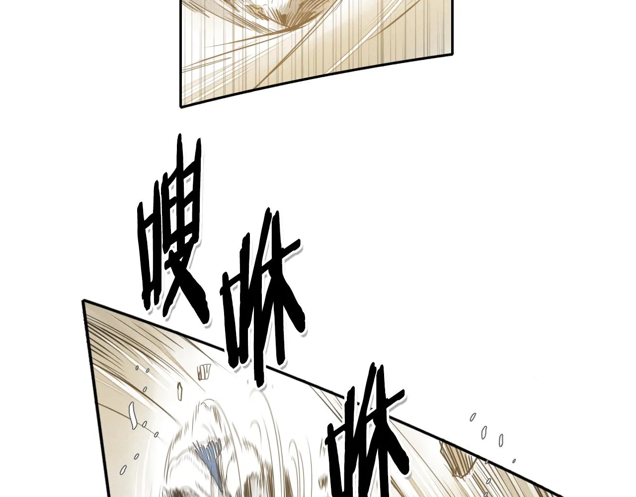 第44话 走在墙壁上的人 第9页