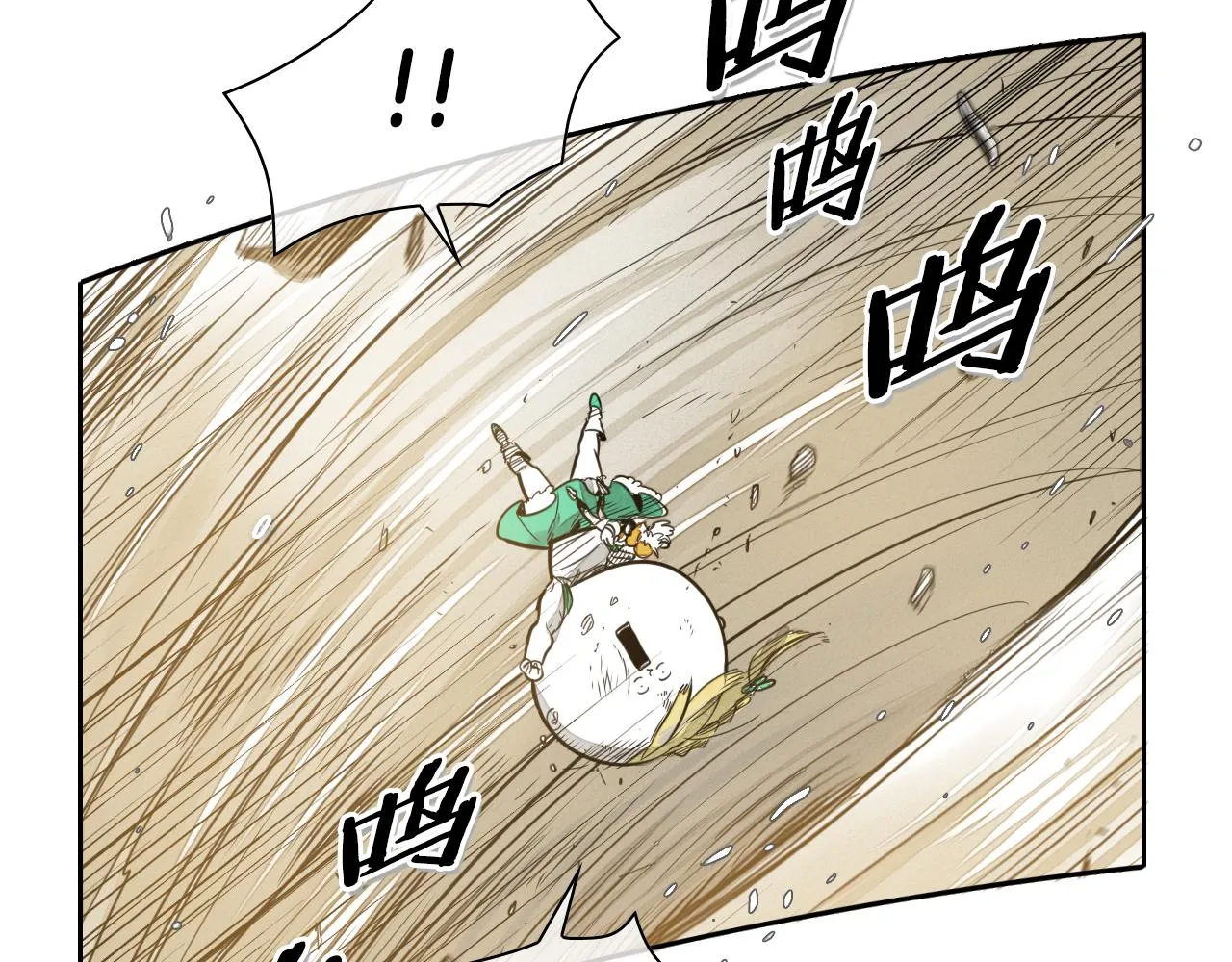 第44话 走在墙壁上的人 第24页