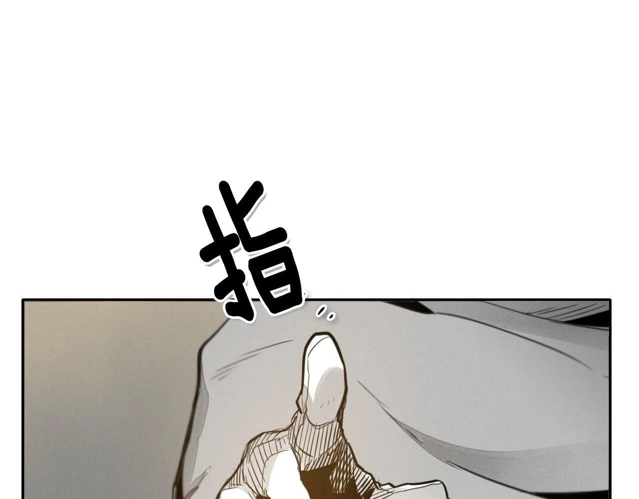 第45话 消失的自尊心 第5页